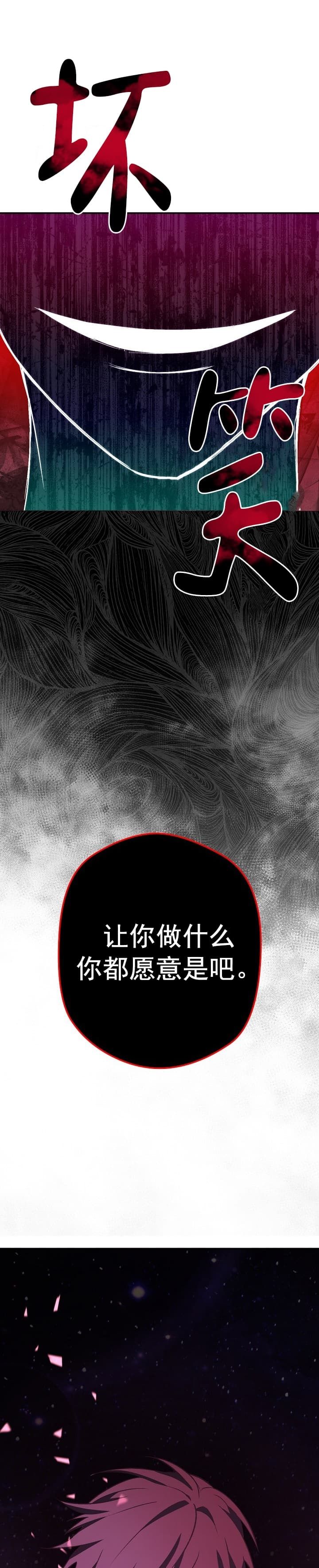 第14话17