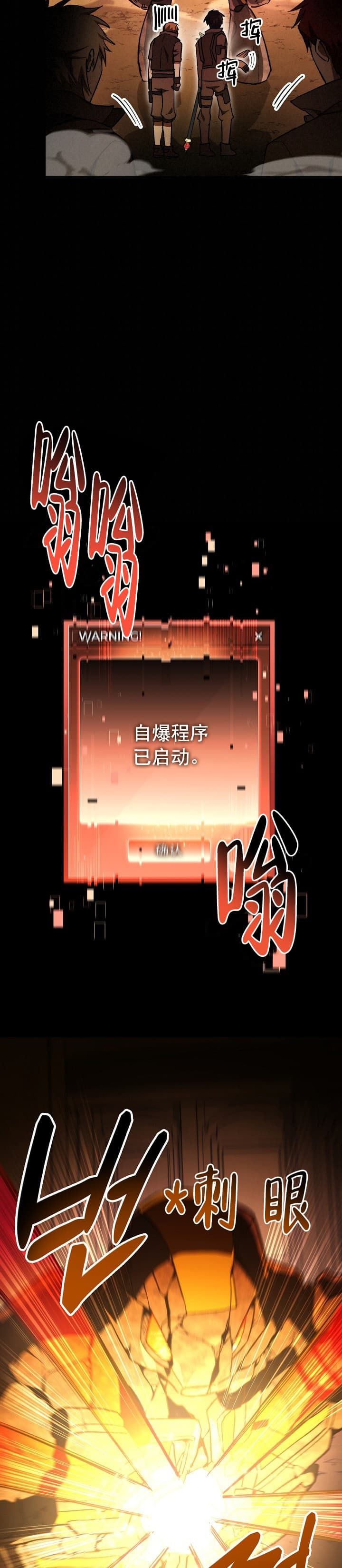 第15话25