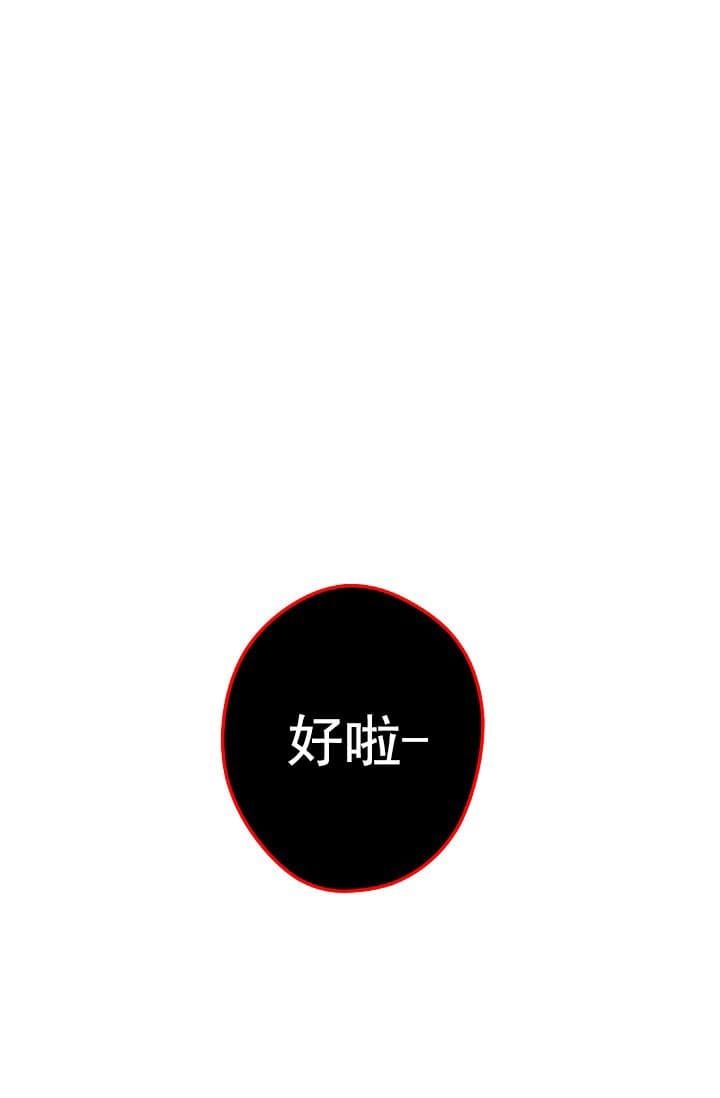 第26话46