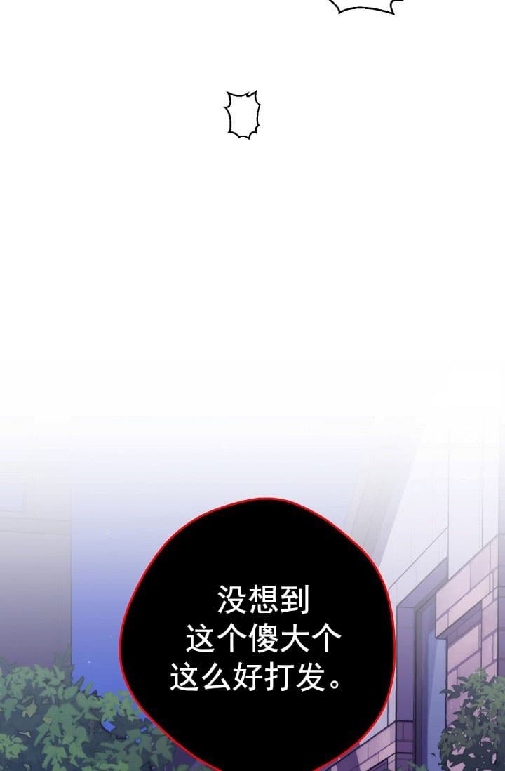 第26话4