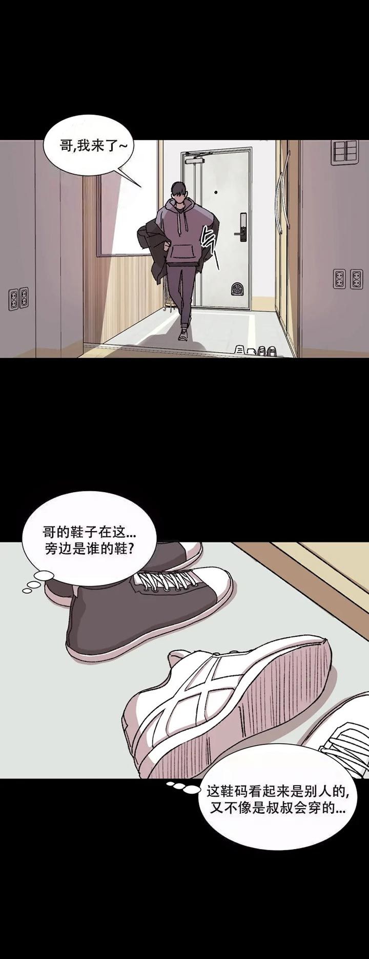 第4话3