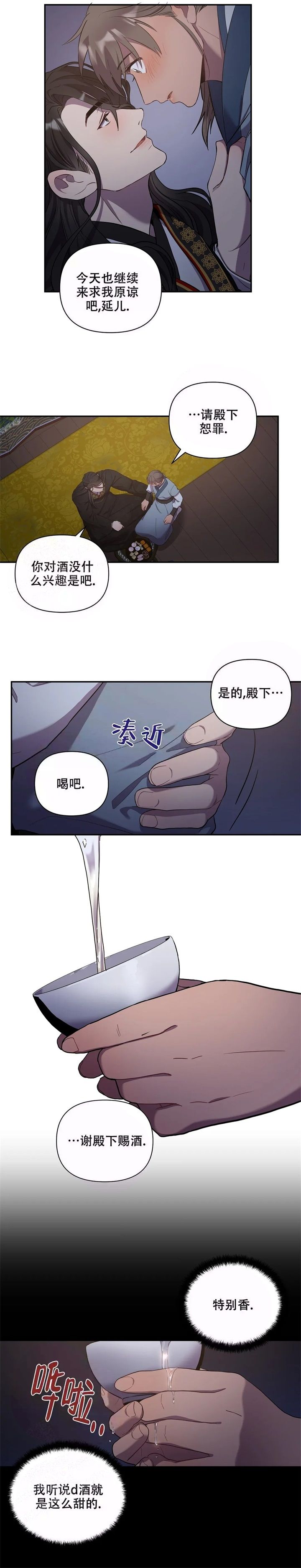 第13话8