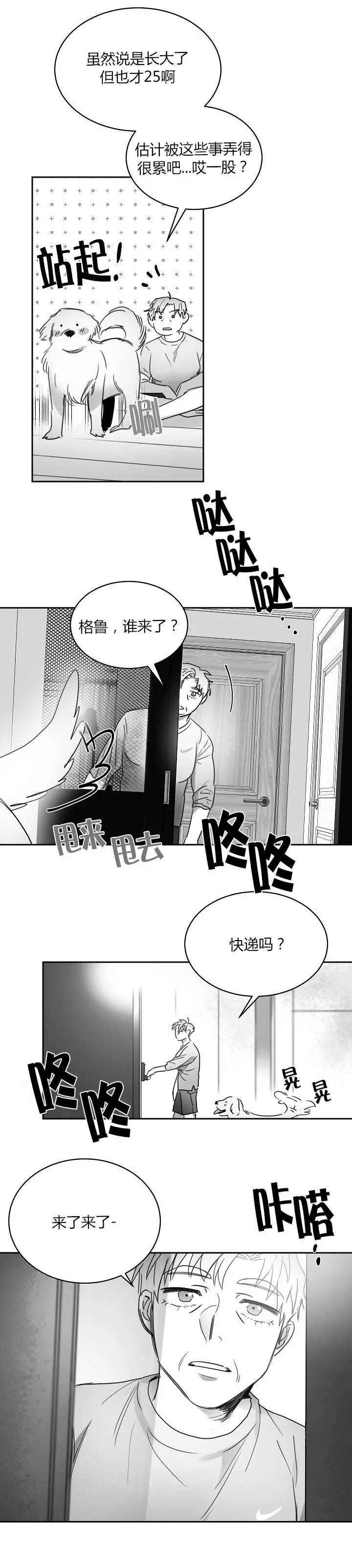 第46话6