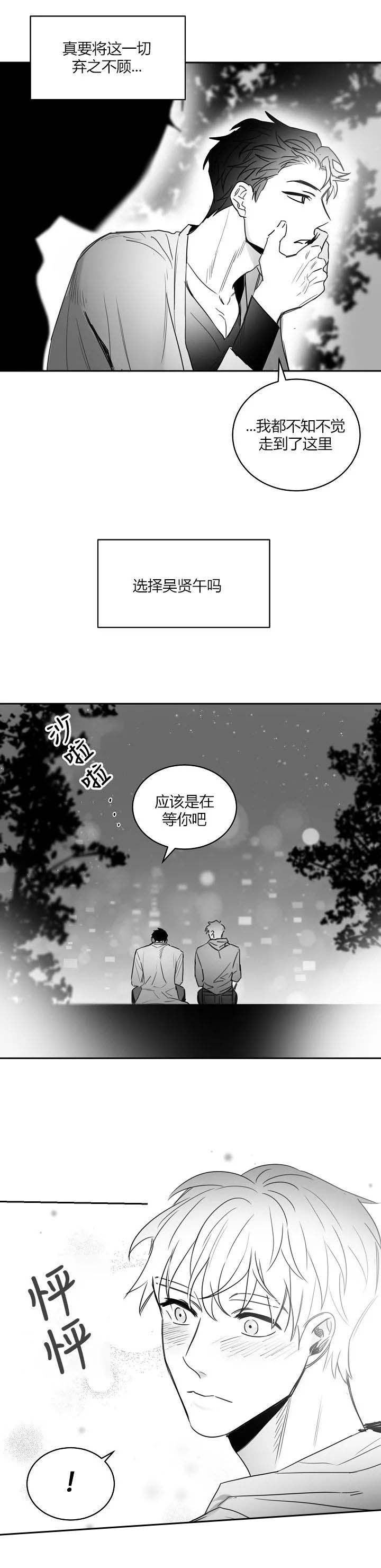 第51话2