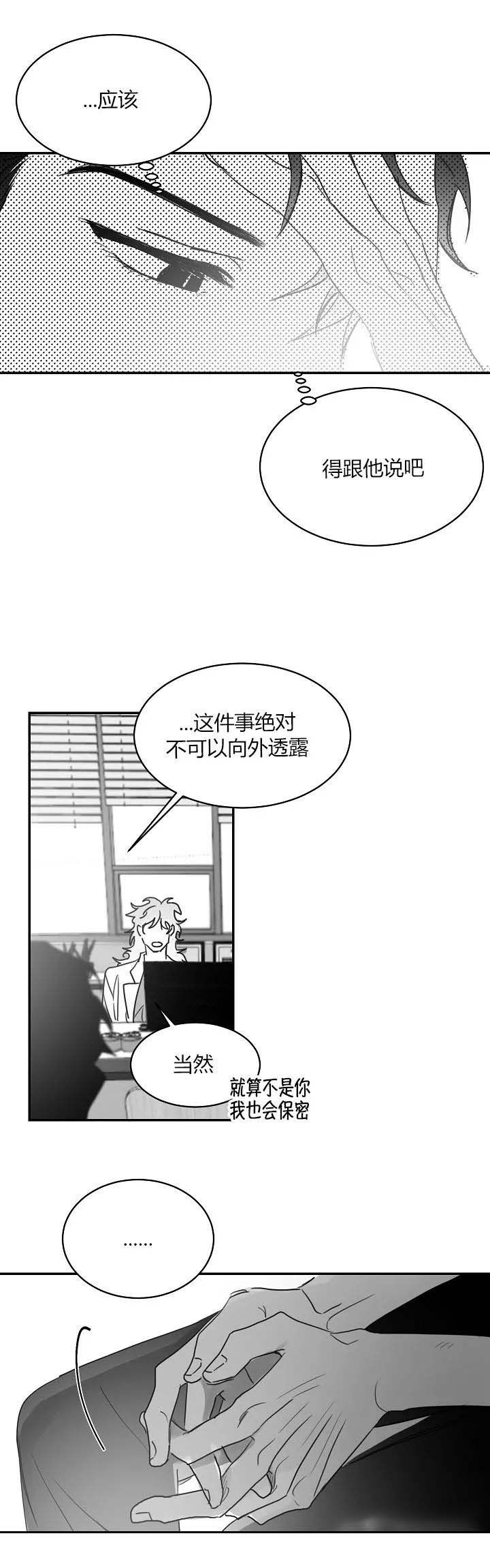 第57话3