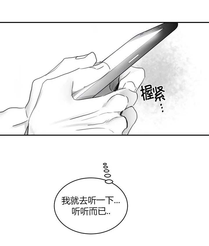 第58话11