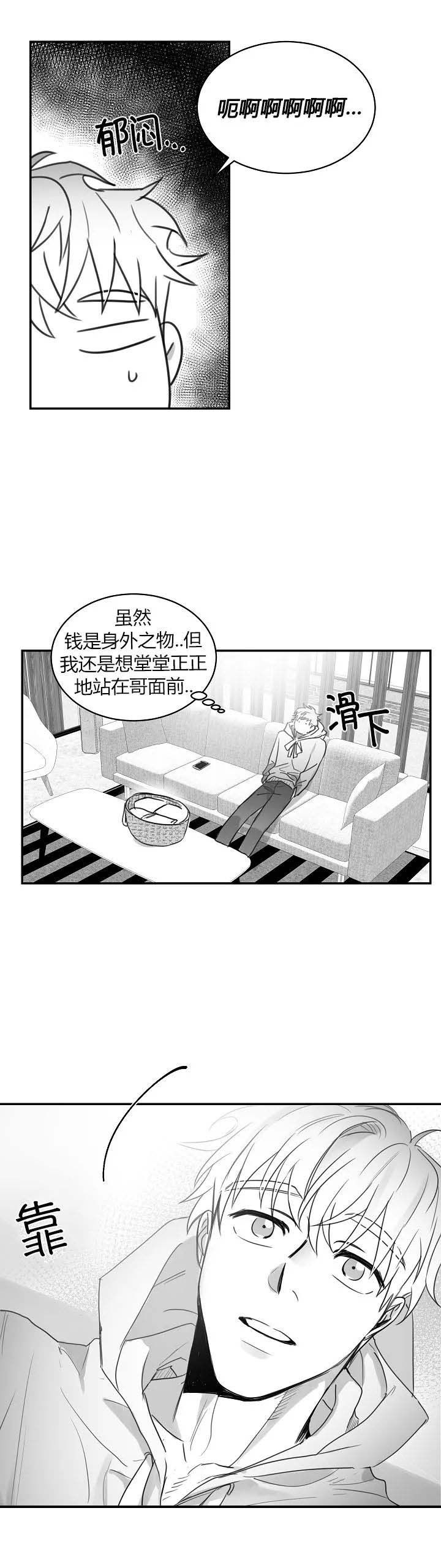 第58话7