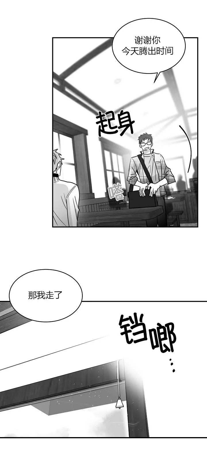 第63话2