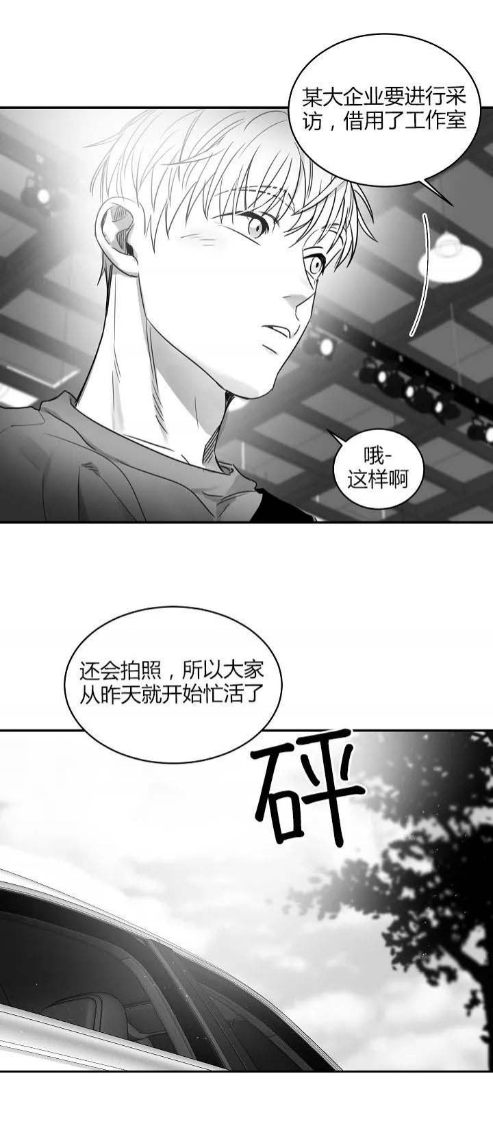 第66话5