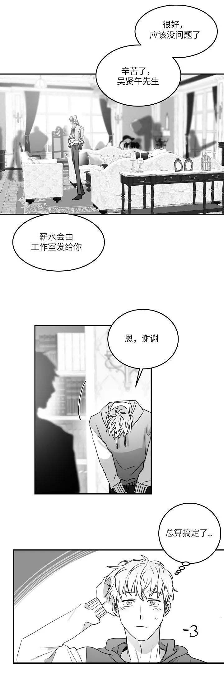 第76话1