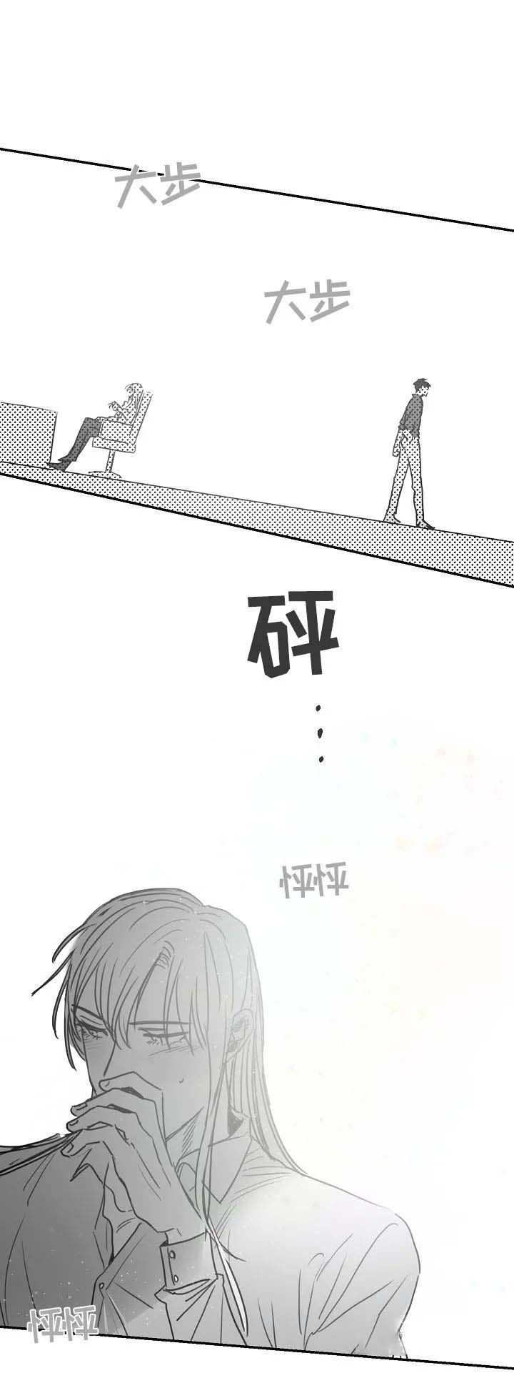 第80话3