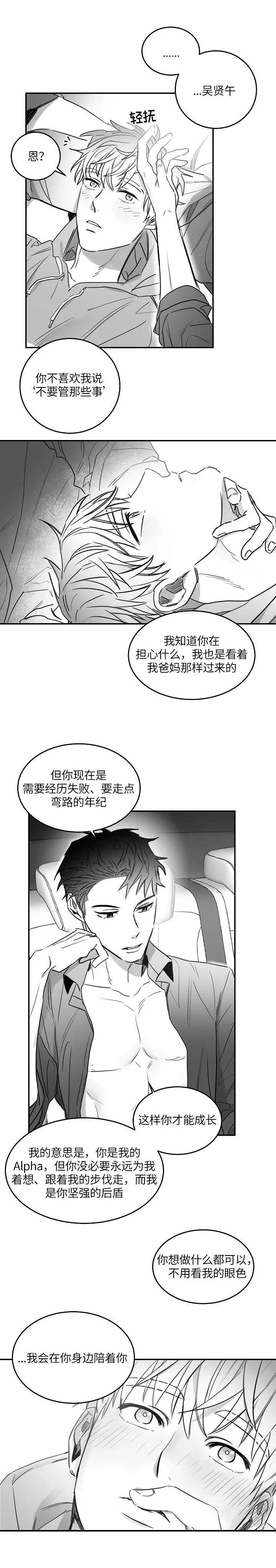 第85话1