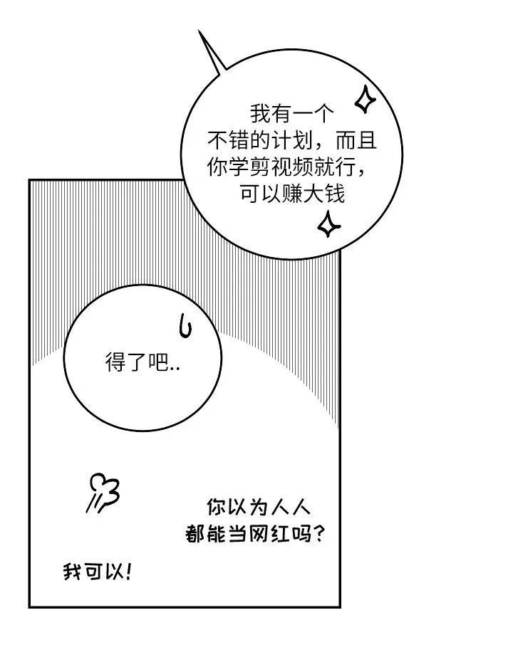 第86话9