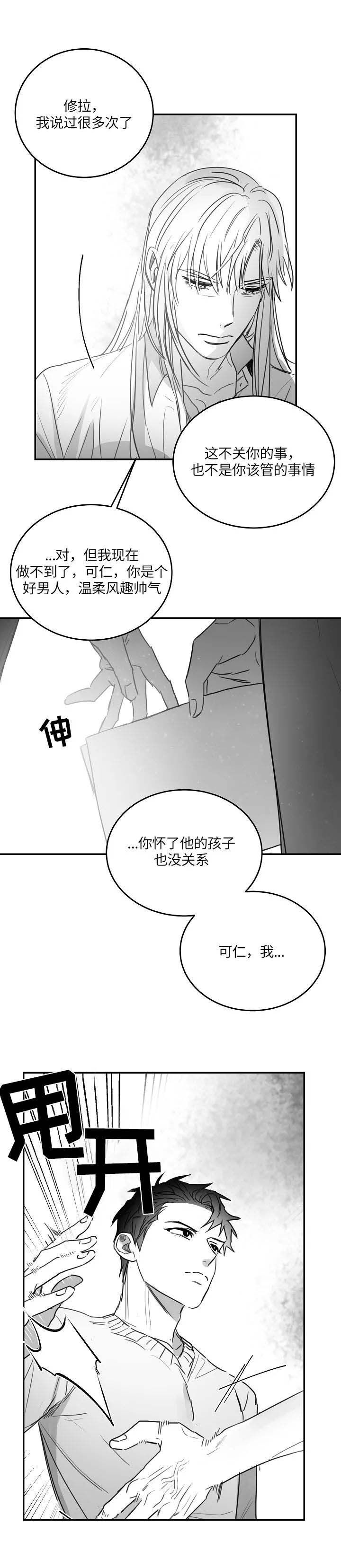 第88话7