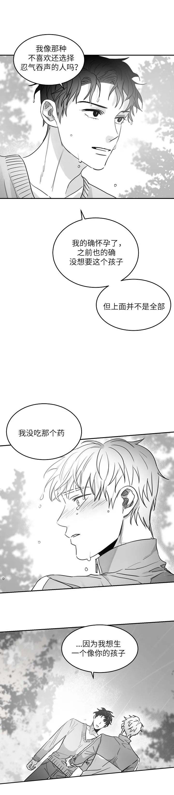 第91话2