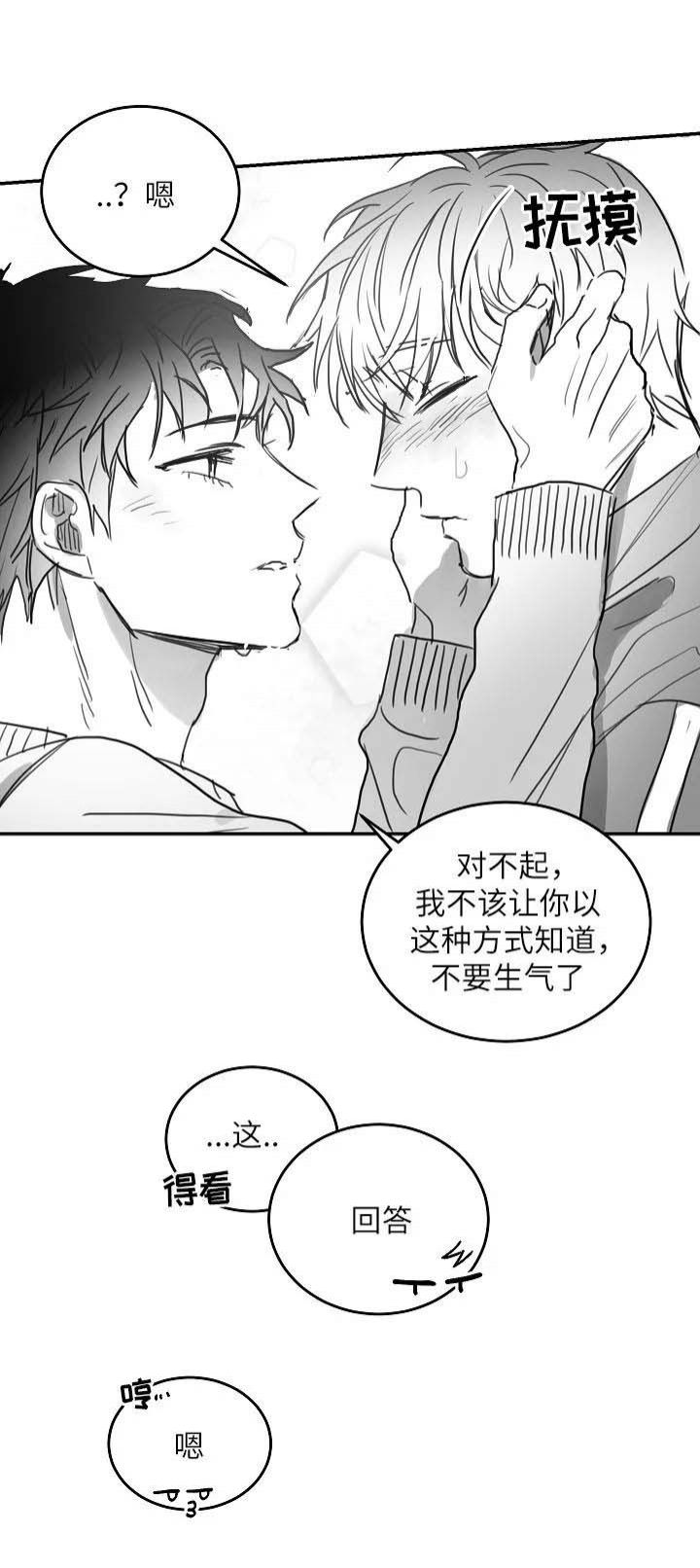 第91话7