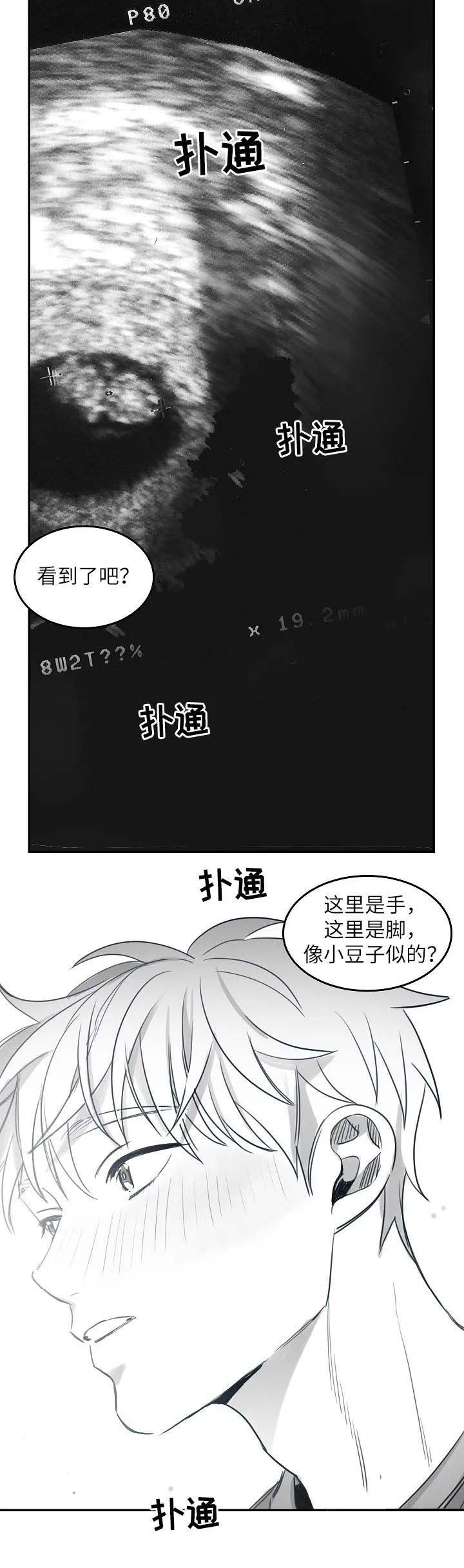 第96话0