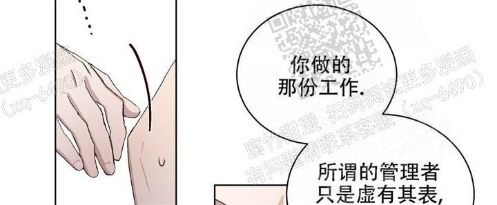 第36话54