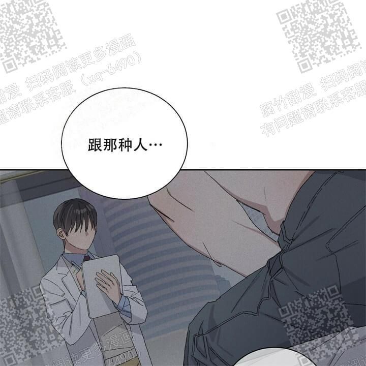 第37话15