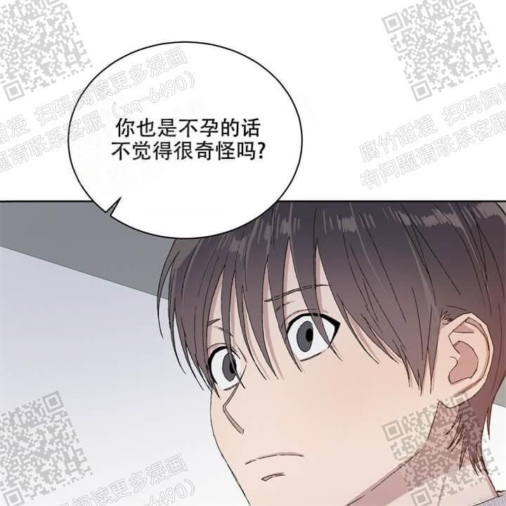 第37话8