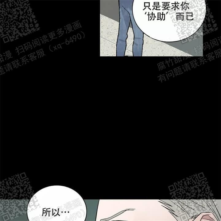 第44话24