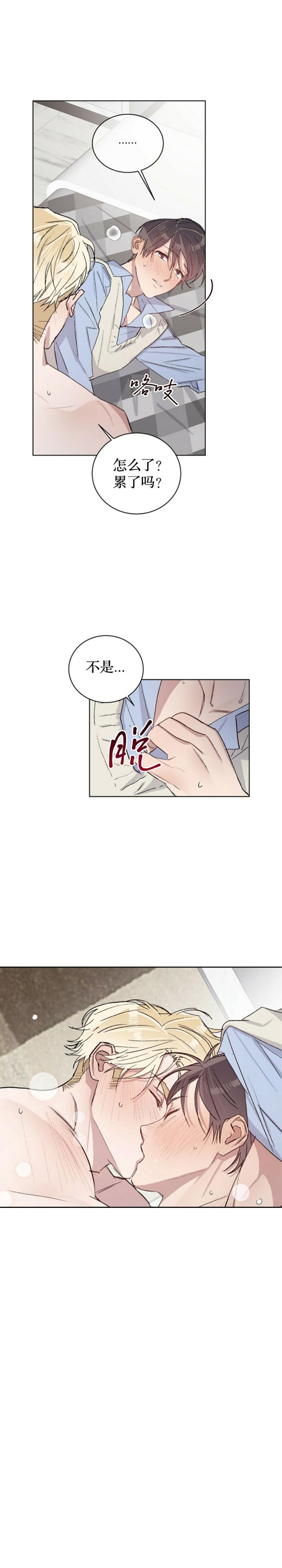 第46话7