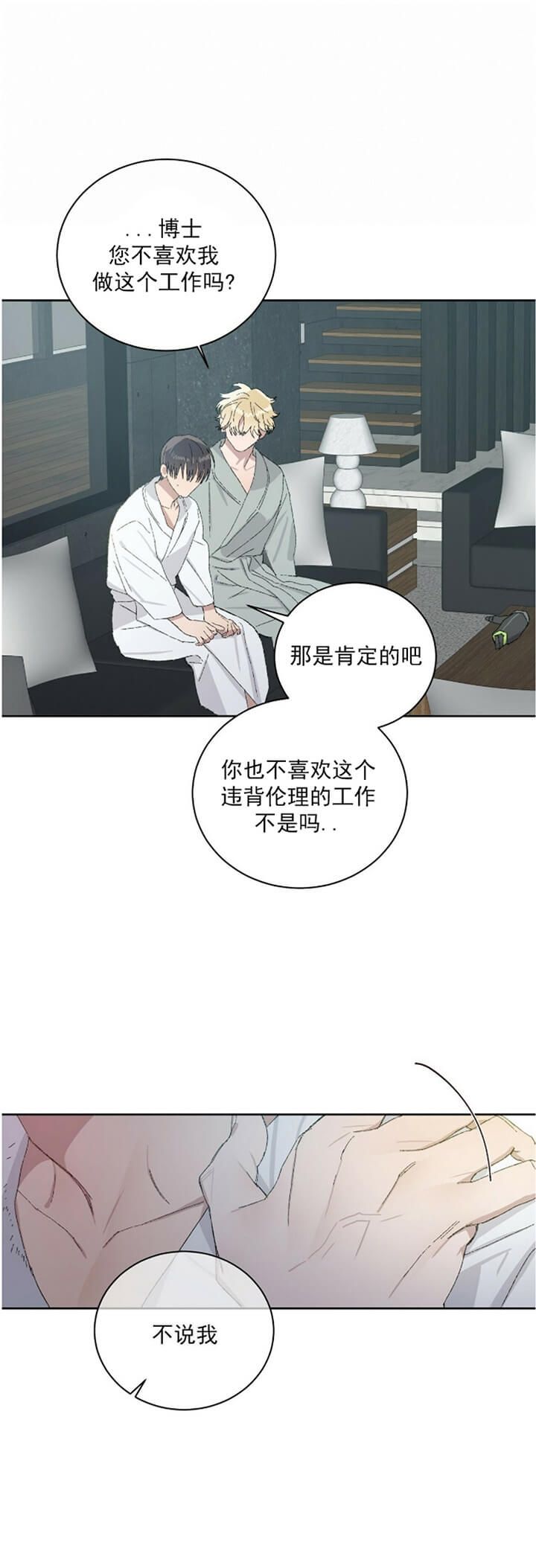 第49话1