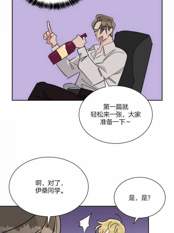 第46话7