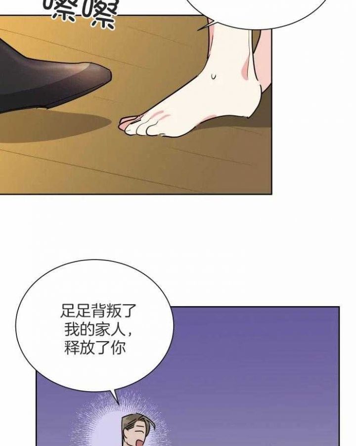 第51话22