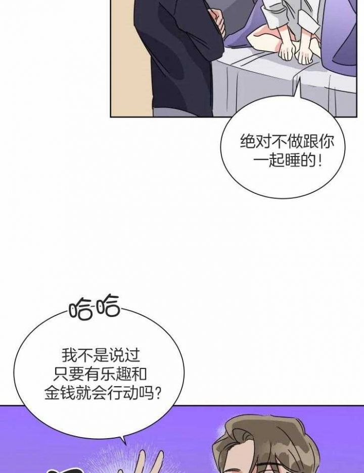 第51话15