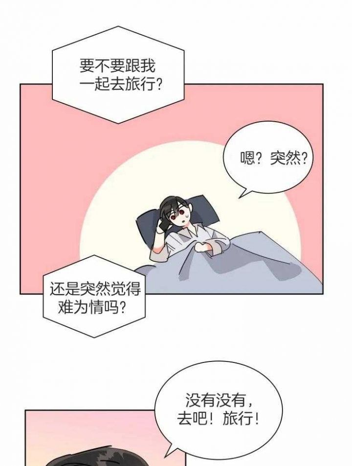 第57话7