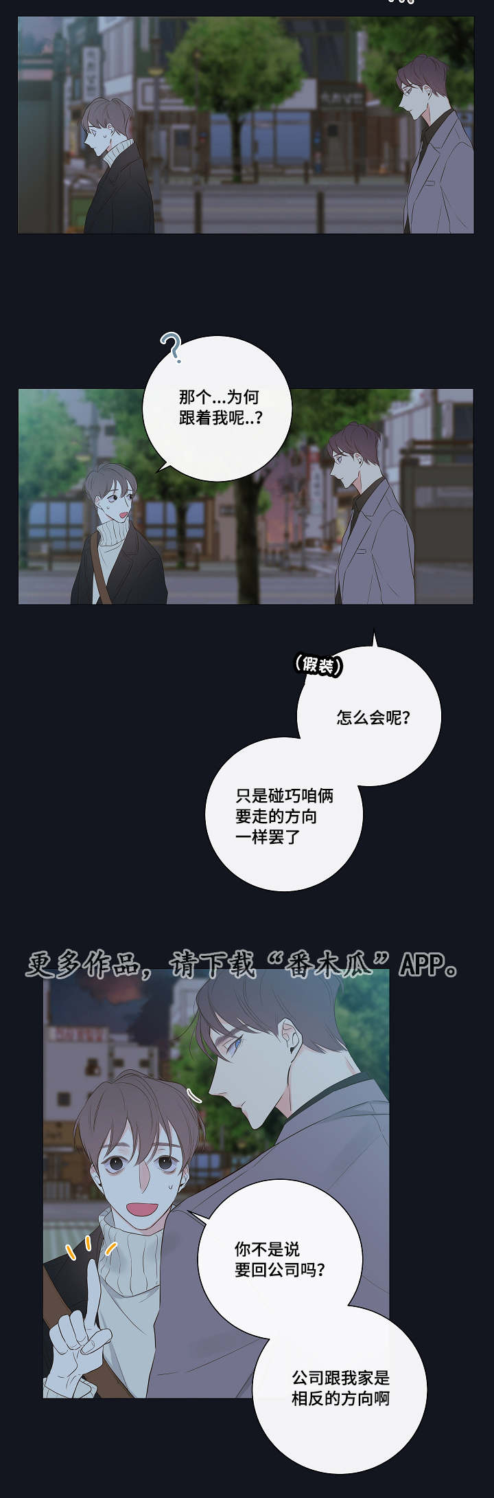 第9话5