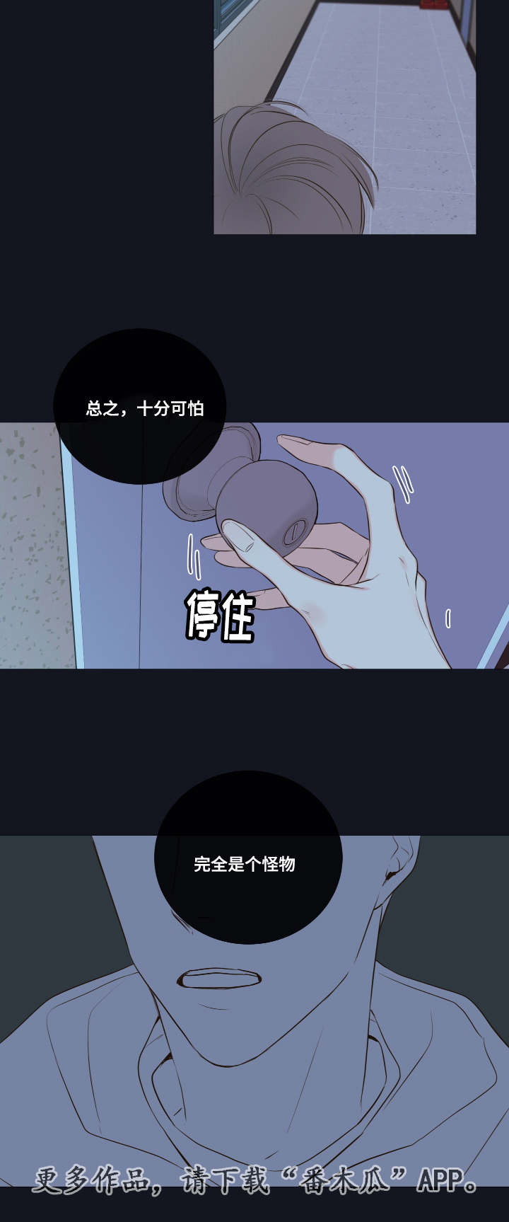 第9话16