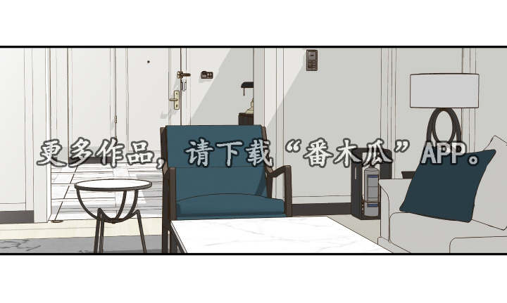 第27话3