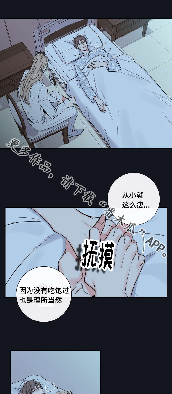 第37话0