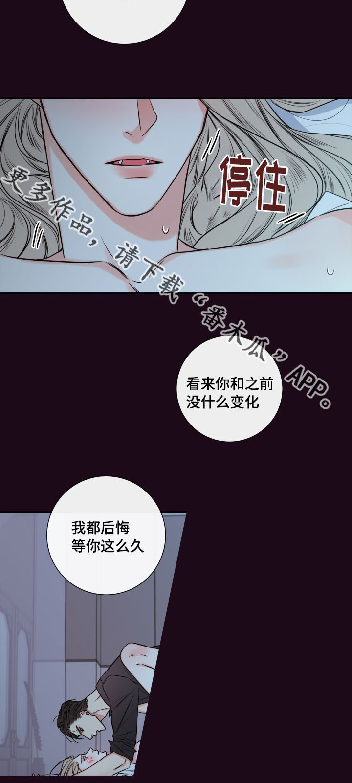 第39话10