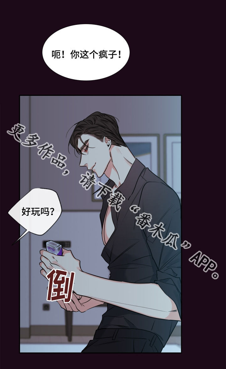 第39话3