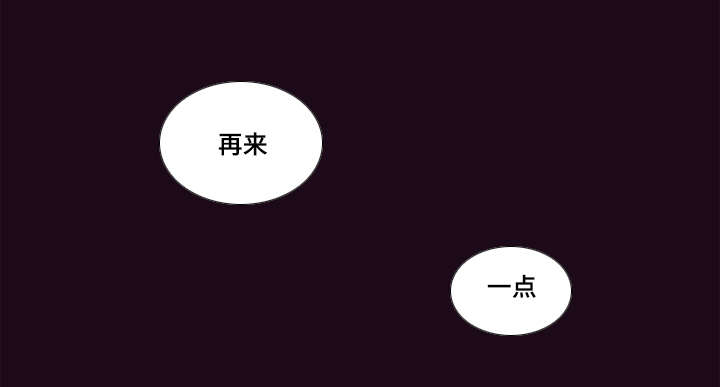 第40话4