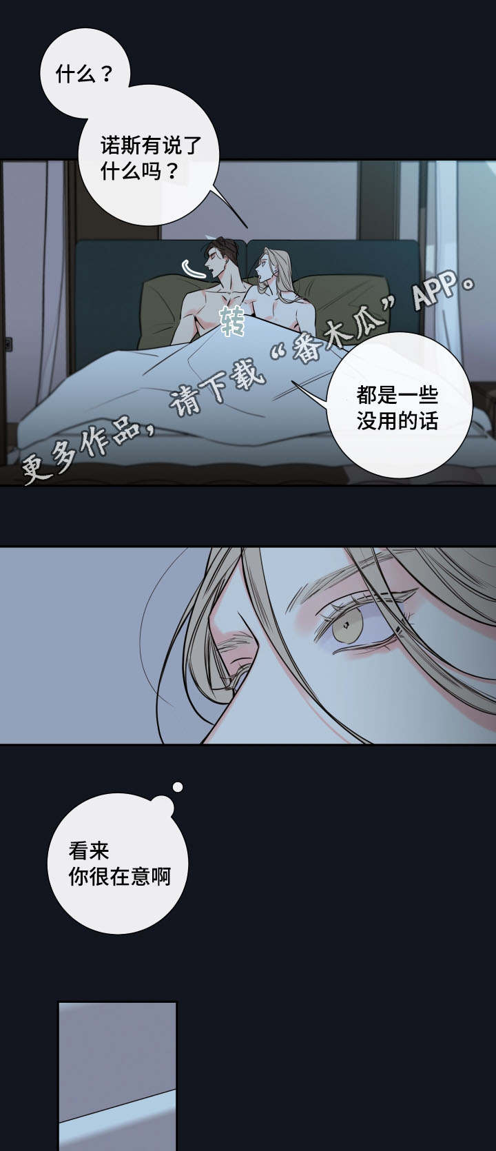 第41话4