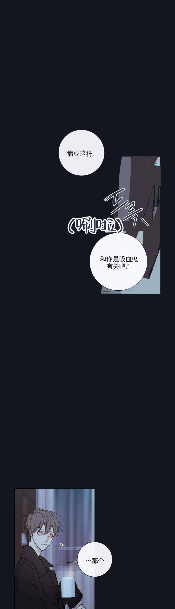 第44话6