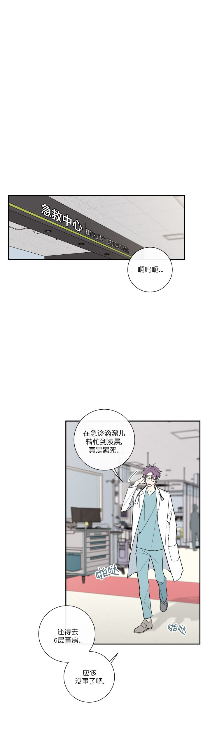 第48话0