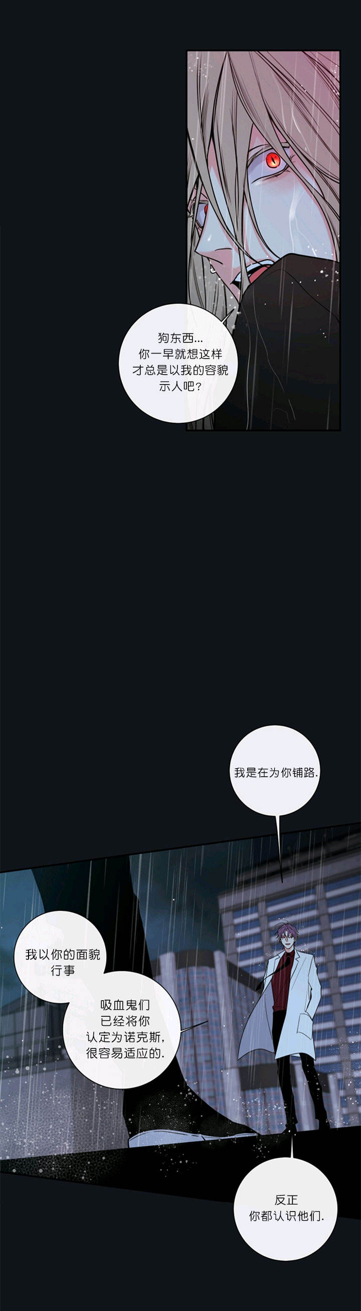 第51话14