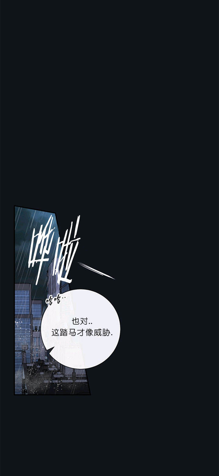 第51话15