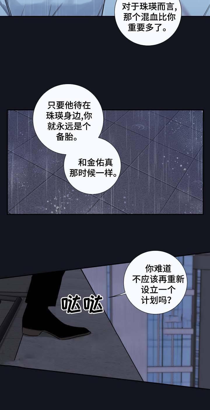 第54话9