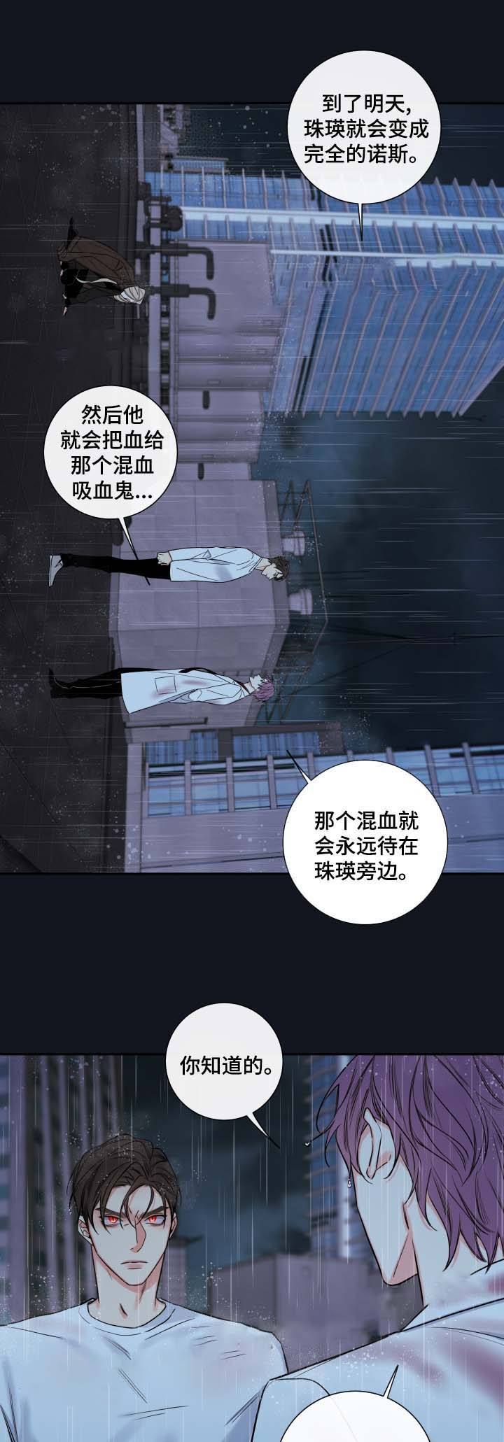 第54话8