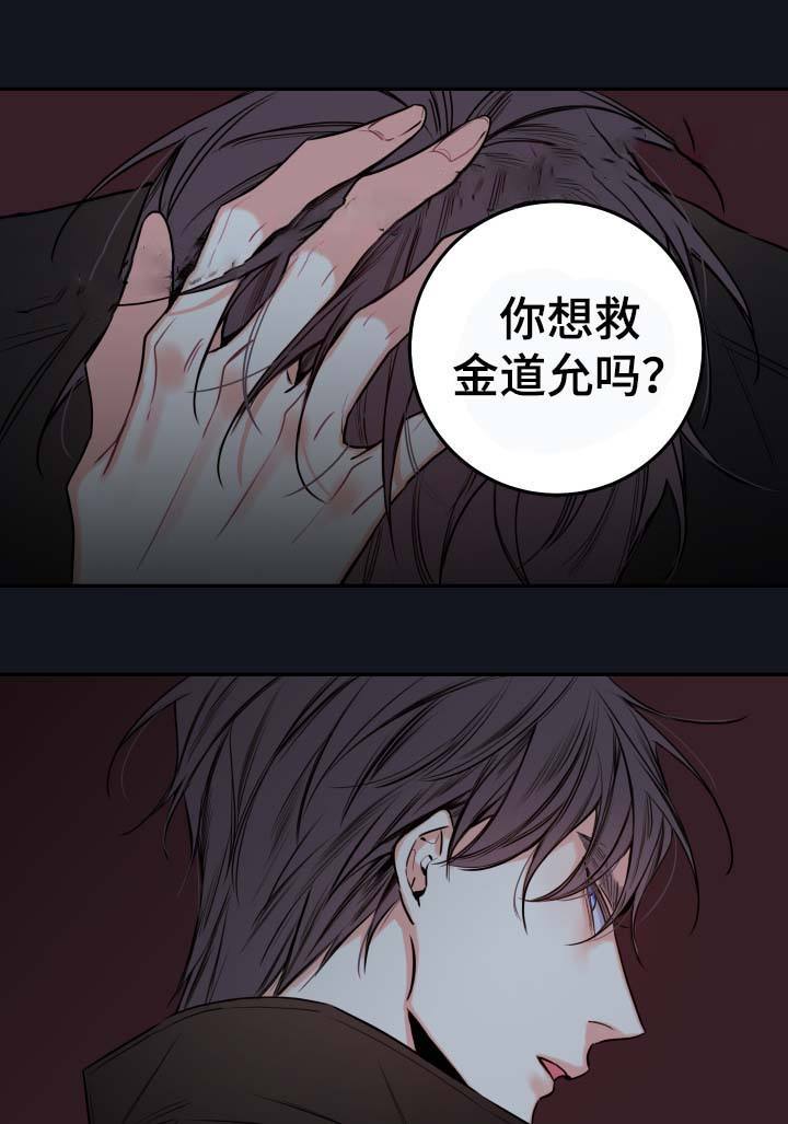 第55话15