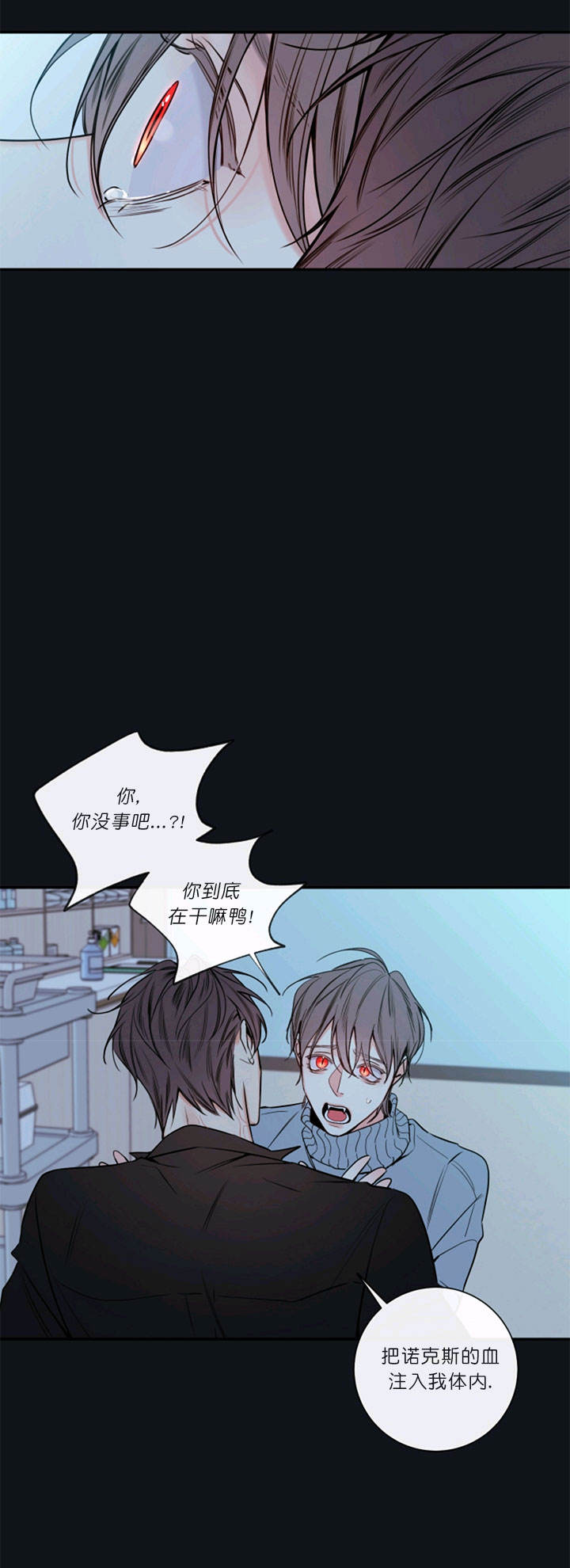 第57话10