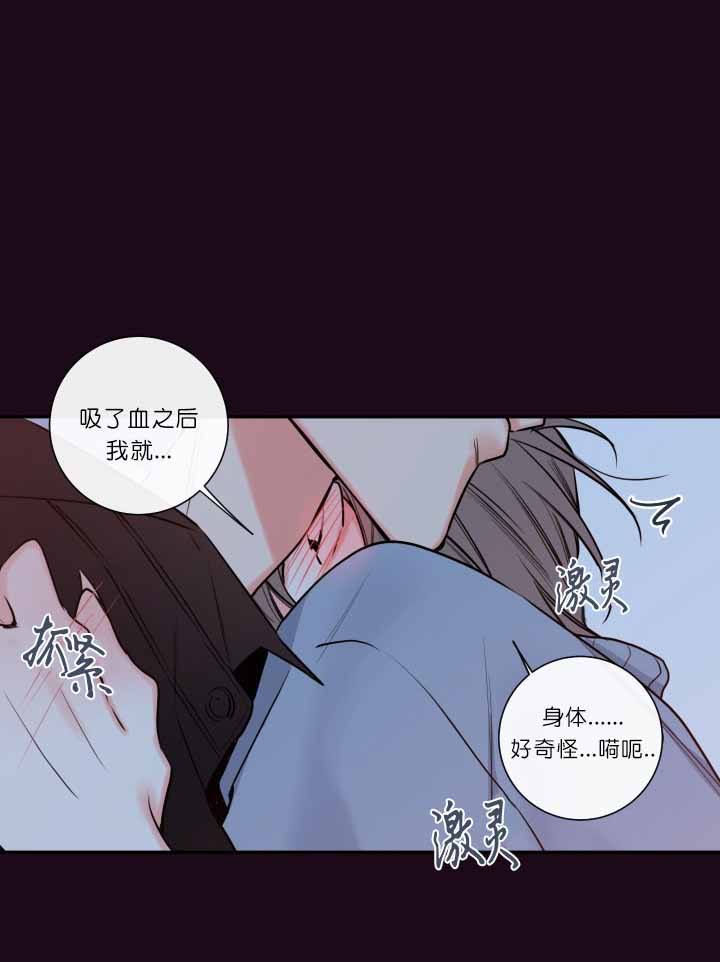 第59话9