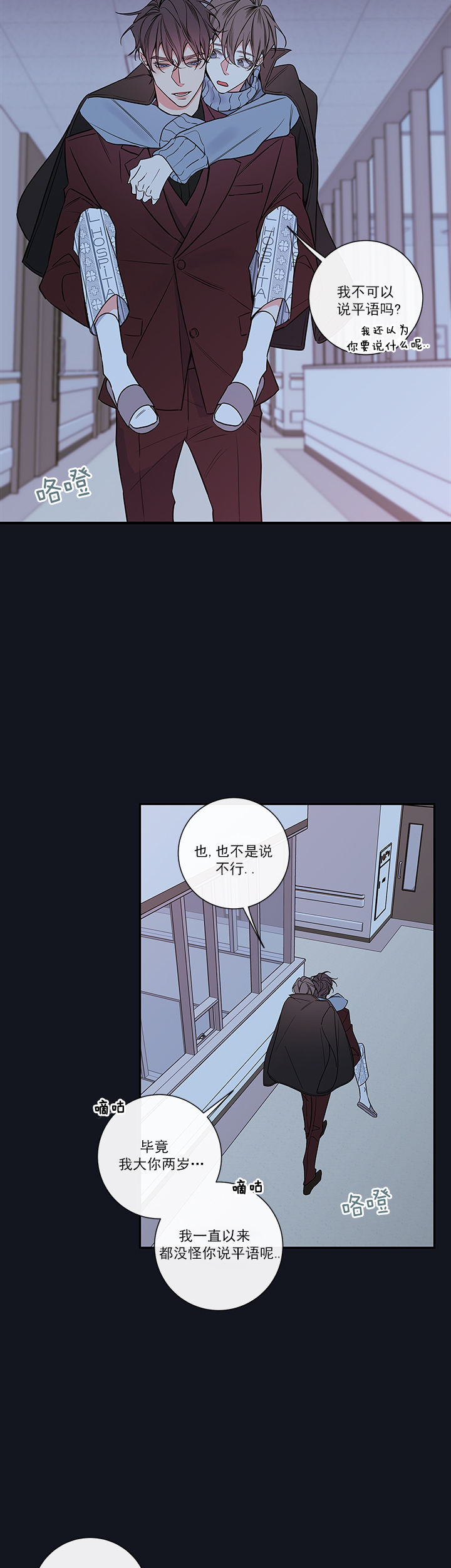 第64话1