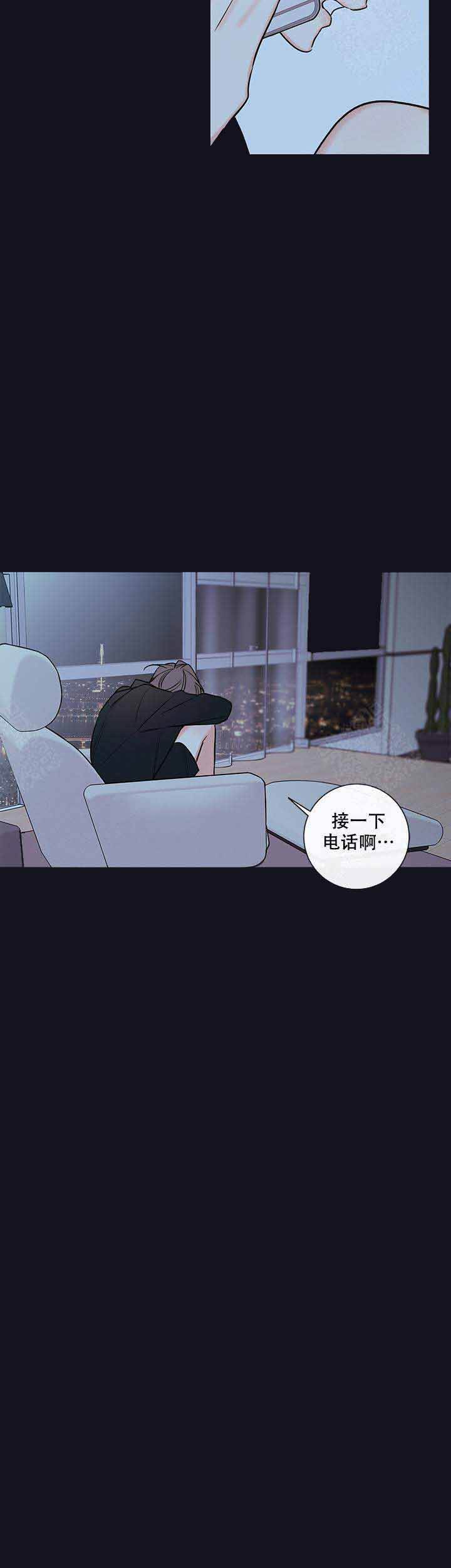 第71话4